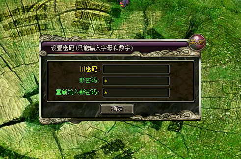 初入游戏