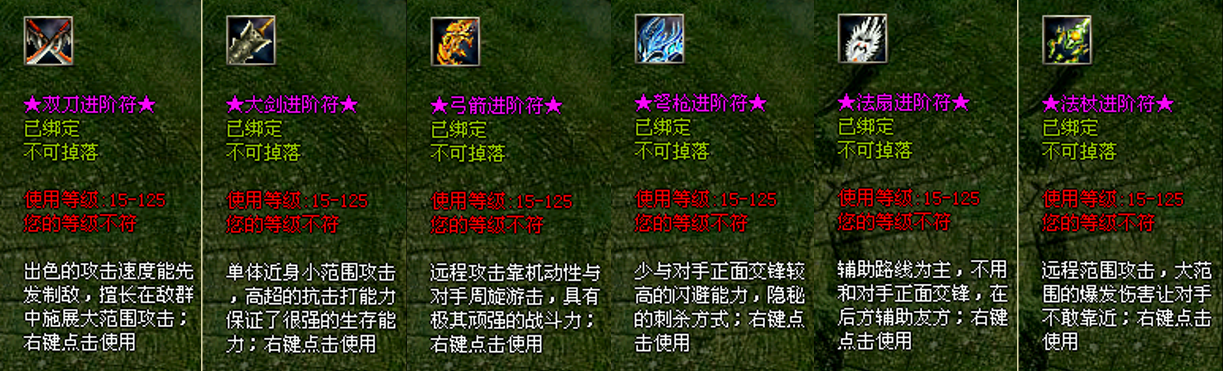 初入游戏