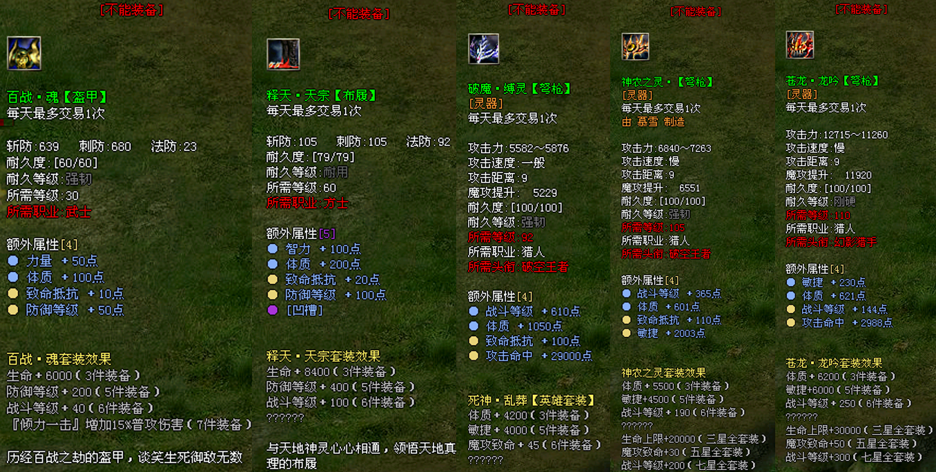 初入游戏